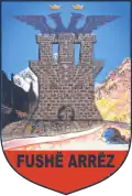 Official logo of Fushë-Arrëz