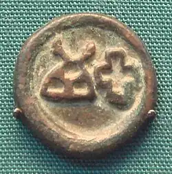 Taxila coin