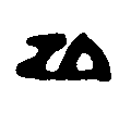 Pha
