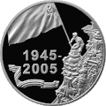 Commemorative Silver coin from Belarus depicting iconic imagery