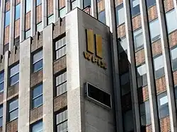 A sign for WPIX on the facade of the Daily News Building