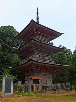 Three-story Pagoda