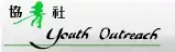 Youth Outreach (HK)