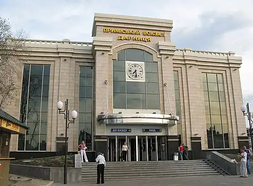Northern platform at Darnytsia