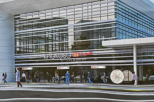 Krykovo station MCD-3 in Zelenograd