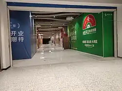 Commercial district on the eastern side of the station