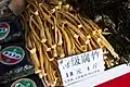 Dried sticks of fuzhu
