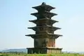 Five-story Stone Pagoda in Wanggung-ri [ko] (2012)