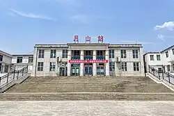 Yueshan Railway Station