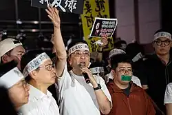 中國國民黨主席朱立倫號召支持群眾參與集會。