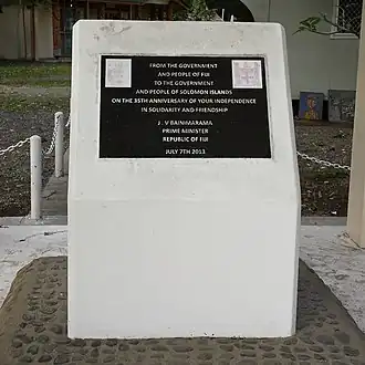 Monument marking gift from Fiji on 35th anniversary of Solomon Islands independence
