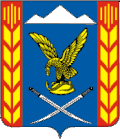 Predgorny District