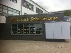 Coláiste Pobail Setanta at Castaheaney