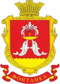 Coat of arms of Fontanka