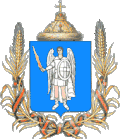 Kyiv coat of arms (1917)