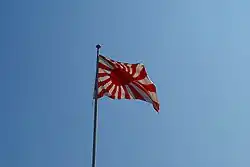 Naval Ensign of the Battleship Mikasa