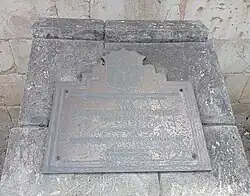 San Joaquin Church NMP Marker, Iloilo