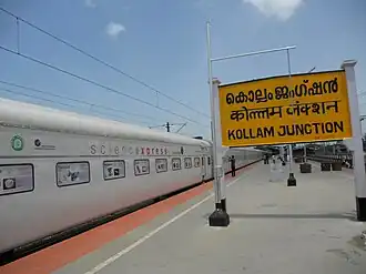 A science express train at the station