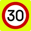Ρ-32γ Maximum speed (30 km/h)