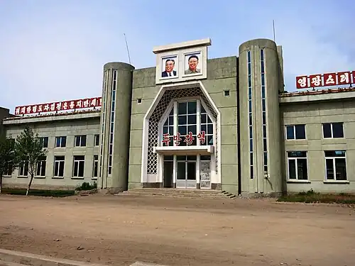 Tumangang station