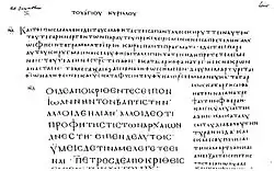 ℓ 299