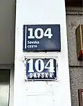 Old SFRY-age and new Ilica house number plates